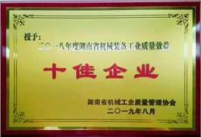 厲害啦！多項榮譽彰顯威勝風采