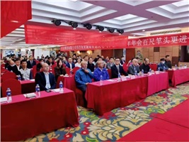 威勝電氣受邀參加湖南省建筑電氣學(xué)會2020年年會，并登臺發(fā)表主題演講?