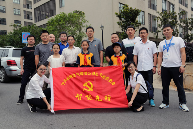 慶“七一”，威勝電氣黨總支開(kāi)展“千企聯(lián)萬(wàn)戶”扶貧慰問(wèn)行動(dòng) 