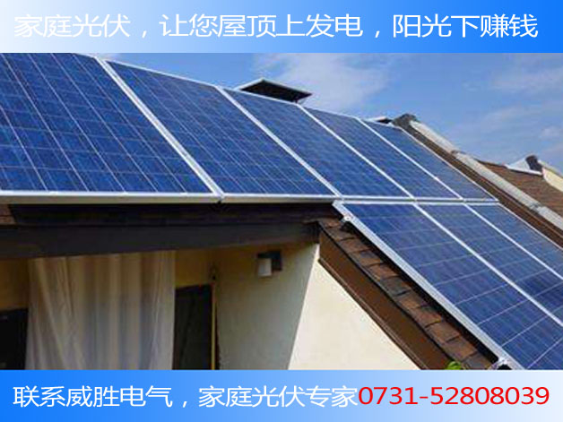 一平面光伏面板能發(fā)多少電？